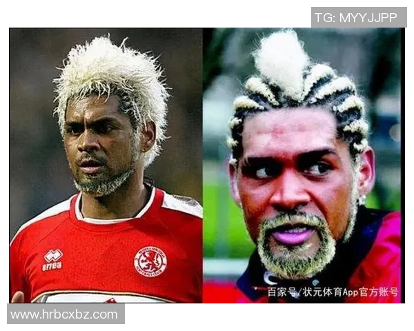 足球球星独特发型大盘点 解析头型背后的个性与风格 足球球星独特发型大盘点 解析头型背后的个性与风格