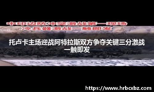 evo视讯登录入口.evo视讯官方网站