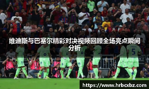 evo视讯登录入口.evo视讯官方网站