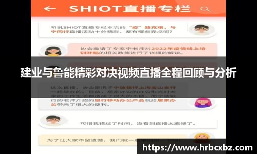 evo视讯