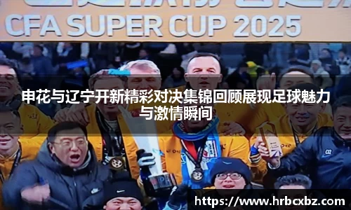evo视讯官网