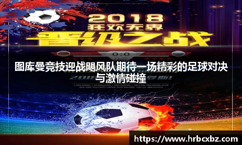 evo视讯官网